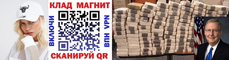 Сколько стоит Павловск omg зеркало  Мефедрон  Гашиш 