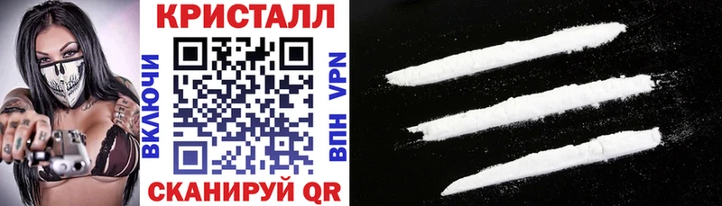 магазин продажи наркотиков  Павловск  кракен ONION  Amphetamine 98% 