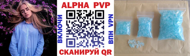 A PVP Crystall наркота Павловск