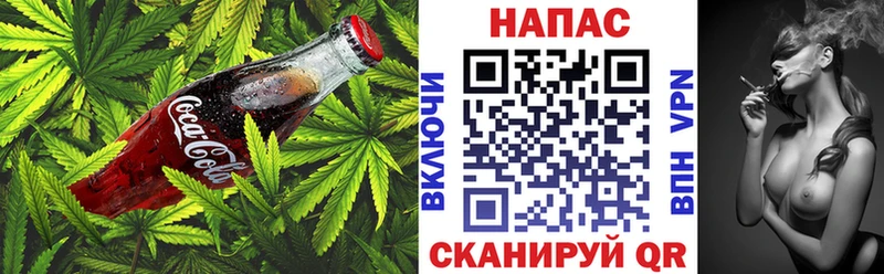 Еда ТГК марихуана купить наркотик Павловск
