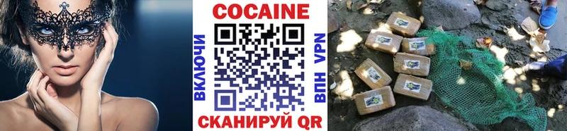 КОКАИН VHQ Павловск