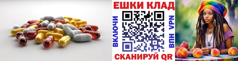 ЭКСТАЗИ louis Vuitton  где продают   shop какой сайт  Павловск  OMG ONION 