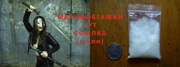 соль ск Медвежьегорск
