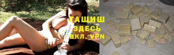 бутират Михайловка