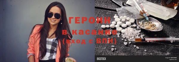 бутират Михайловка