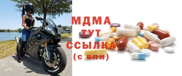 кокаин премиум Медногорск