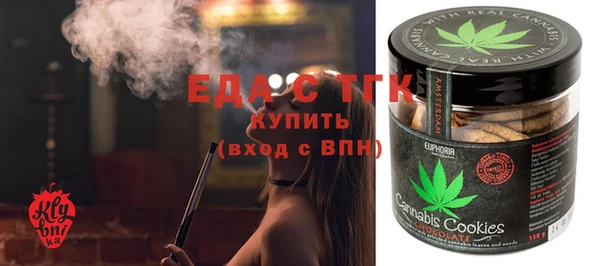 кокаин премиум Медногорск