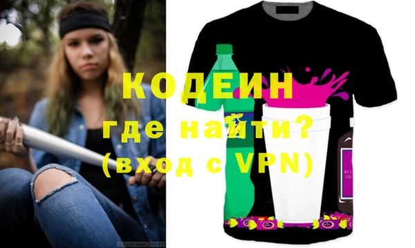бутират Михайловка