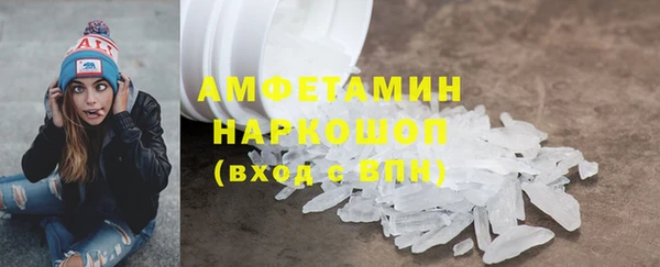 кокаин премиум Медногорск
