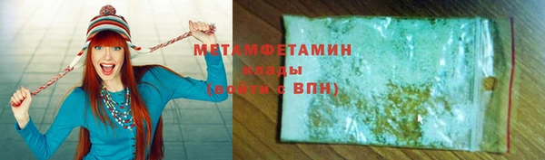 кокаин премиум Медногорск