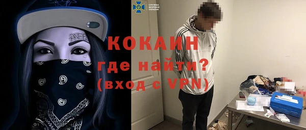 кокаин премиум Медногорск