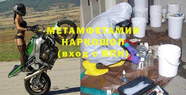 меф VHQ Мегион
