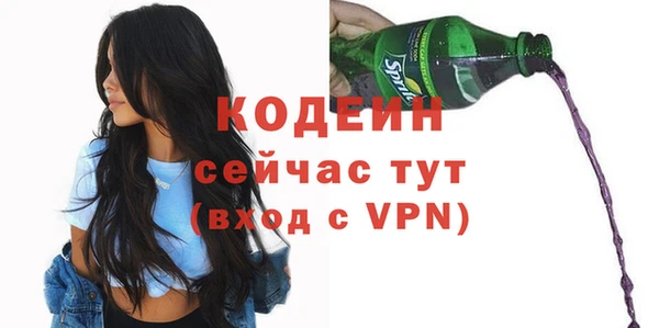 кокаин премиум Медногорск