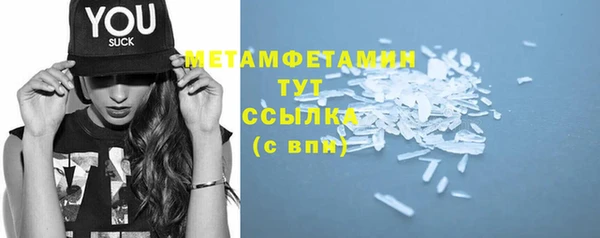 кокаин премиум Медногорск