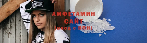 меф VHQ Мегион