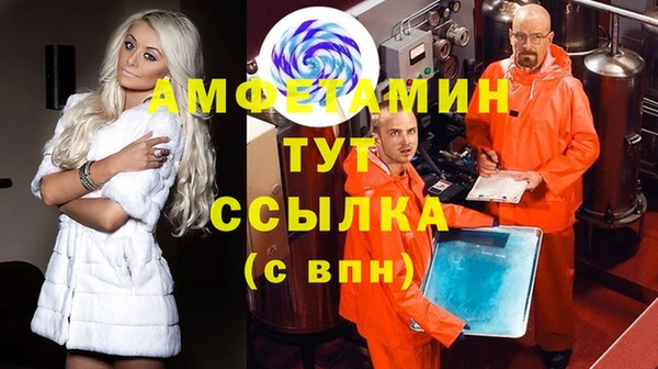 бутират Михайловка