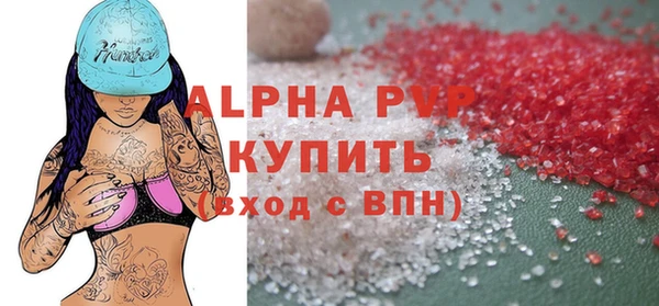 меф VHQ Мегион