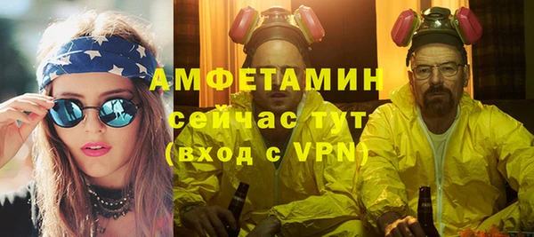 соль ск Медвежьегорск