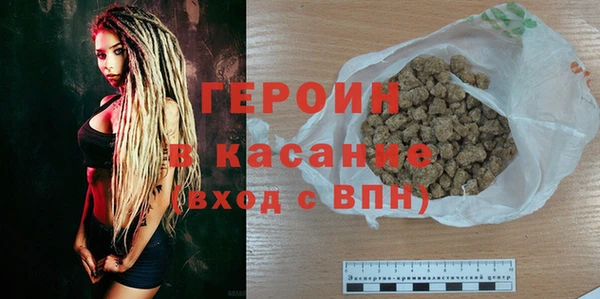 кокаин премиум Медногорск