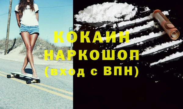 соль ск Медвежьегорск