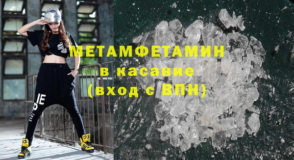 меф VHQ Мегион