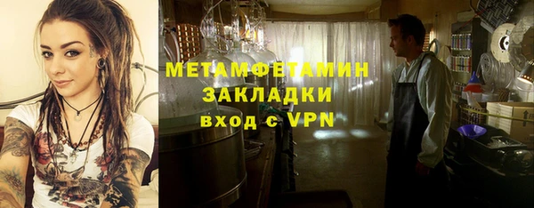 соль ск Медвежьегорск