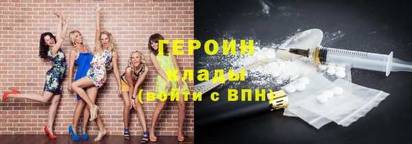 меф VHQ Мегион