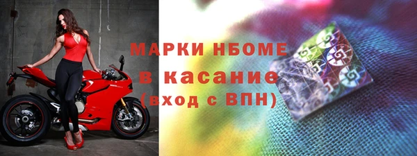 бутират Михайловка