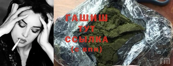 кокаин премиум Медногорск