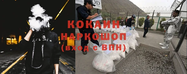 соль ск Медвежьегорск