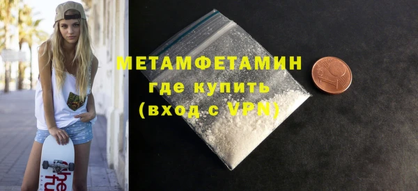 кокаин премиум Медногорск