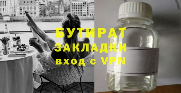меф VHQ Мегион