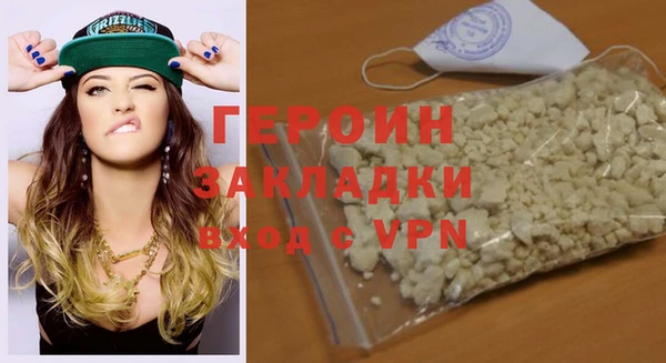 кокаин премиум Медногорск