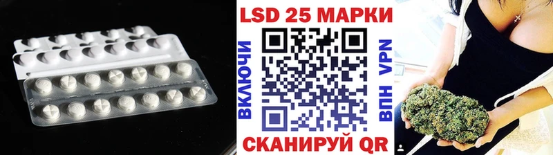 hydra tor Павловск Лсд 25 экстази кислота как найти