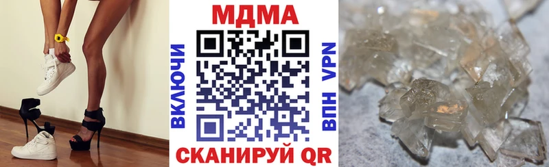 наркошоп  Павловск  МДМА кристаллы 