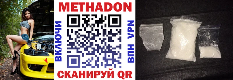 Метадон мёд  ОМГ ОМГ зеркало  Павловск 
