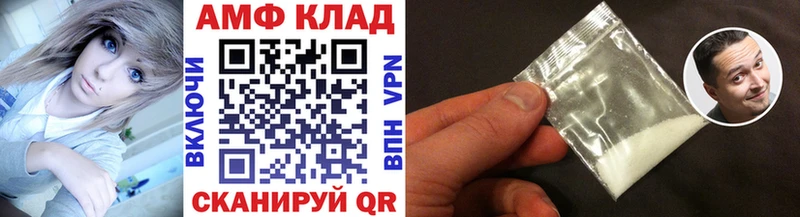 Первитин Декстрометамфетамин 99.9%  Павловск 