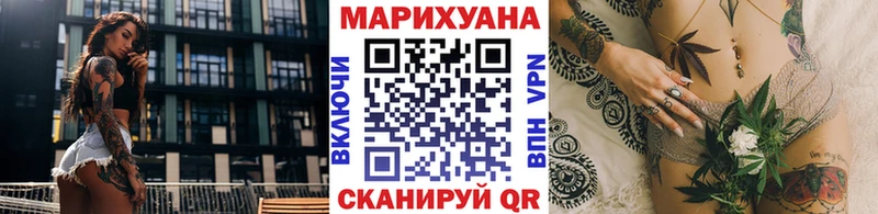 Бошки Шишки Bruce Banner  Павловск 